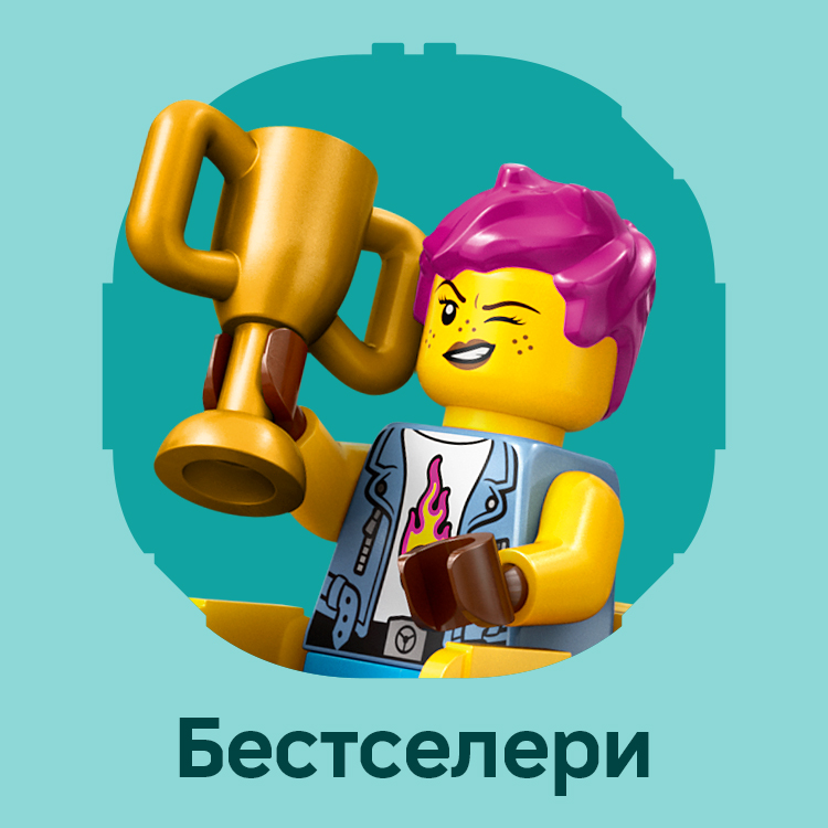 Бестселери