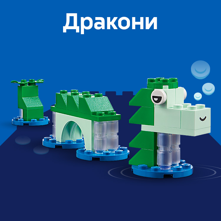 Ніндзя та дракони