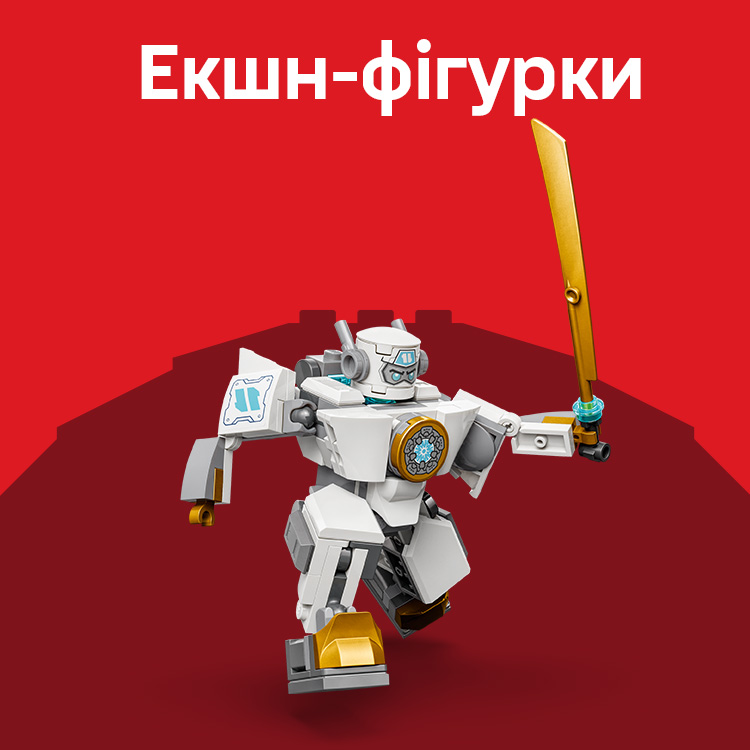 Екшн-фігурки