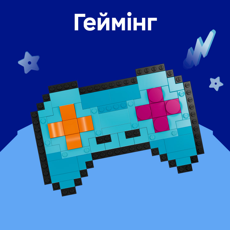 Комп'ютерні ігри