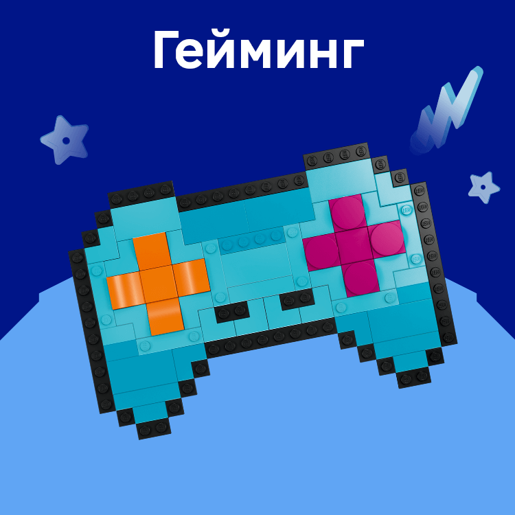 Компьютерные игры
