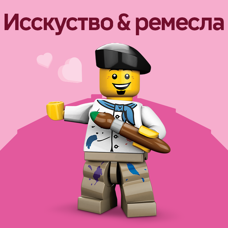 Творчество