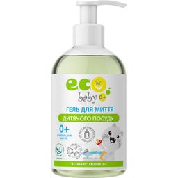 Гель для миття дитячого посуду EcoBaby Enzime 0+, 350 мл