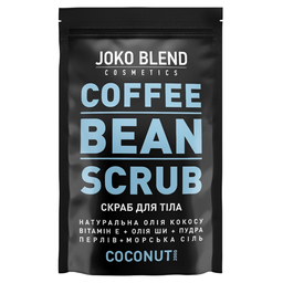 Кофейный скраб для тела Joko Blend Coconut, 200 г
