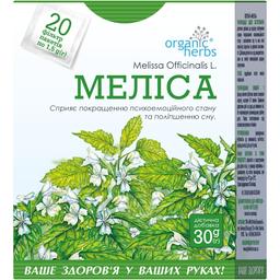 Фіточай Меліса Organic Herbs 30 г (20 шт. х 1.5 г)