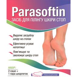 Набор Parasoftin: Средство для пилинга кожи Parasoftin, 2 шт. + Носки Parasoftin, 1 шт.