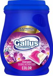 Капсули для прання Gallus Color, 55 шт.