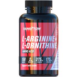 L-Аргинин +L-Орнитин Vansiton 150 капсул
