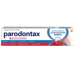 Зубна паста Parodontax Комплексний захист Екстра Свіжість, 50 мл