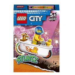 Конструктор LEGO City Stunt Трюковой мотоцикл - ванна, 14 деталей (60333)