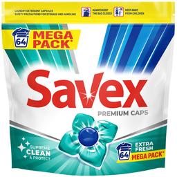 Капсули для прання Savex Premium Caps Extra Fresh 64 шт.