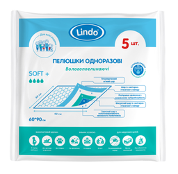 Одноразові гігієнічні пелюшки Lindo, вологопоглинаючі, 90х60 см, 5 шт. (U 51806)