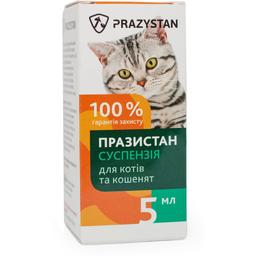 Антигельмінтна суспензія Vitomax Празистан для котів та кошенят, 5 мл