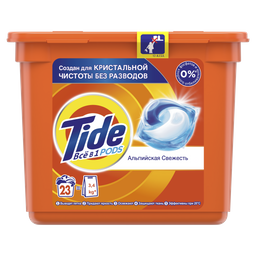 Капсули для прання Tide Все-в-1 Альпійська свіжість, для білих і кольорових тканин, 23 шт.