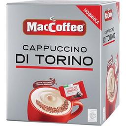 Напиток кофейный MacCoffee Di Torino Cappuccino, 250 г (10 стиков по 25 г) (792110)