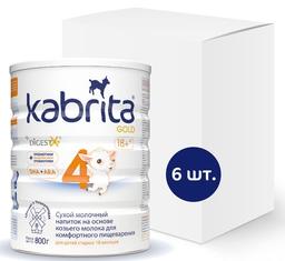 Сухий молочний напій на основі козячого молока Kabrita 4 Gold, 4,8 кг (6 шт. по 800 г)