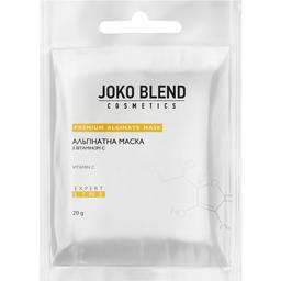 Альгінатна маска Joko Blend із вітаміном С, 20 г