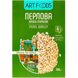 Крупа ячмінна Art Foods Перлова 500 г (4х125 г) (780649)