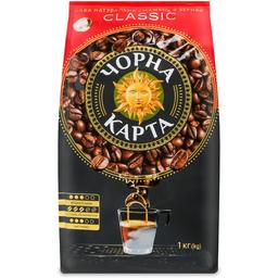 Кава в зернах Чорна карта Classic смажена 1 кг (915896)