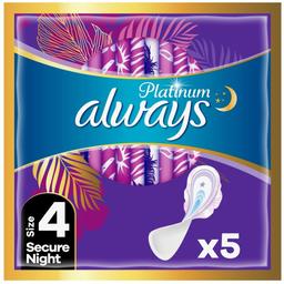 Гигиенические прокладки Always Platinum Secure Night 5 шт.