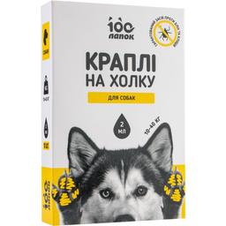Капли на холку Vitomax 100 Лапок противопаразитарные для собак 10-40 кг, 2 мл, 10 пипеток