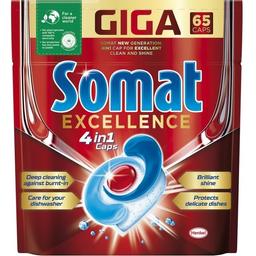 Таблетки для посудомоечных машин Somat Excellence, 65 шт. (862147)