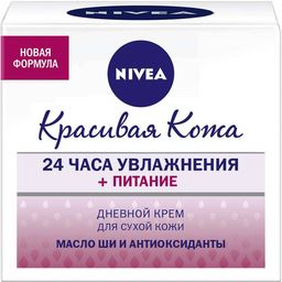 Денний крем Nivea для сухої та чутливої шкіри обличчя, 50 мл (81201)