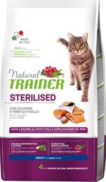 Сухой корм для стерилизованных кошек и кастрированных котов Trainer Natural Super Premium Adult Sterilised with Salmon, с лососем, 10 кг