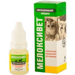 Препарат ЗооХелс Мелоксивет протизапальний для собак та кішок суспензія 10 мл