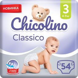 Подгузники Chicolino Classico 3 (4-9 кг), 54 шт.