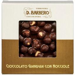 Шоколад D.Barbero Джандуя с фундуком 120 г