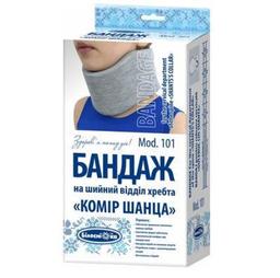 Бандаж на шейный отдел позвоночника Білосніжка Комір Шанца, размер №2 (33-36см/10см)