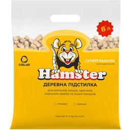 Наповнювач SuperCat Hamste Супергранули Лаванда, 2 кг, 8 л (5705)