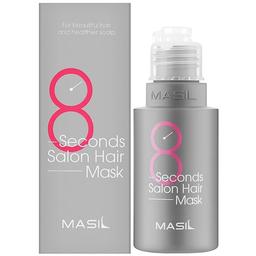 Восстанавливающая маска для волос Masil 8 Seconds Salon Hair Mask 200 мл