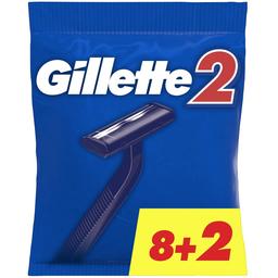 Одноразові станки для гоління Gillette 2, 10 шт. (81634375)