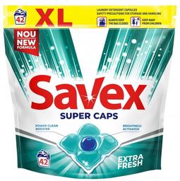 Капсули для прання Savex Super Caps Extra Fresh, 42 шт. (75611)
