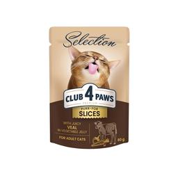 Вологий корм для котів Club 4 Paws Premium Шматочки з телятиною в овочевому желі, 80 г (B5631001)