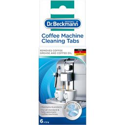 Таблетки для очищення кавових машин Dr. Beckmann, 6 шт.