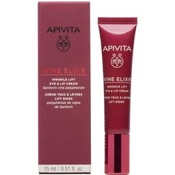 Крем-ліфтинг Apivita Wine Elixir для боротьби зі зморшками навколо очей та губ, 15 мл