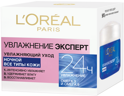 Нічний крем для обличчя L’Oreal Paris Зволоження Експерт для всіх типів шкіри, 50 мл (A4510616)