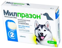 Пігулки зі смаком м'яса Мілпразон KRKA для собак з масою тіла 5-25 кг, 2 шт.