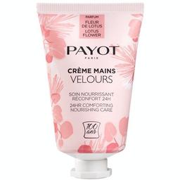 Крем для рук Payot Mini Creme Mains Velours Fleurs de Lotus, 30 мл