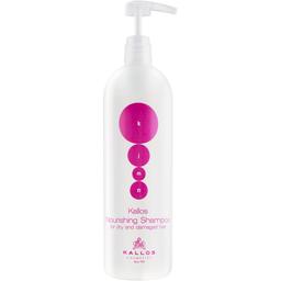 Поживний шампунь Kallos Cosmetics Nourishing Shampoo для сухого та пошкодженого волосся 1 л
