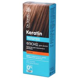 Флюид для волос Dr. Sante Keratin, 50 мл