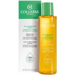 Драгоценное масло для тела Collistar Special Perfect Body с имбирем и шафраном 150 мл