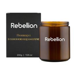 Ароматическая свеча Rebellion Попкорн с соленой карамелью, 200 г (RB_AC_PSC_200)