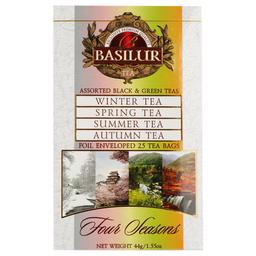 Чай Basilur Four Seasons Четыре сезона ассорти (812249)