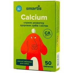 Додатковий корм для собак Smartis Calcium з кальцієм та вітаміном D3, 50 таблеток