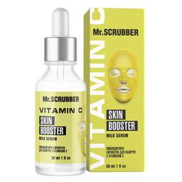 Омолоджувальна сироватка для обличчя Mr.Scrubber Milk Serum з вітаміном С, 30 мл