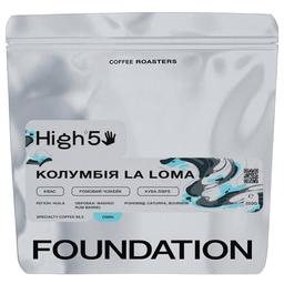 Кава Foundation High5 Колумбія La Loma, 250 г